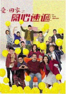 第一段落 1 至 9 集封面