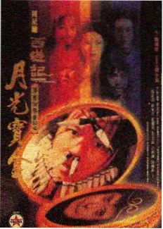 第三段落 22 至 30 集封面